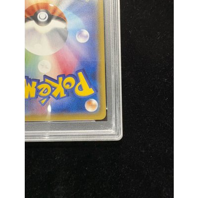 画像11: 〔※状態難/PSA10鑑定済〕オカルトマニア(SR仕様)【-】{181/171}