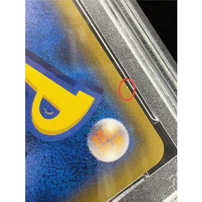 画像13: 〔※状態難/PSA10鑑定済〕オカルトマニア(SR仕様)【-】{181/171}