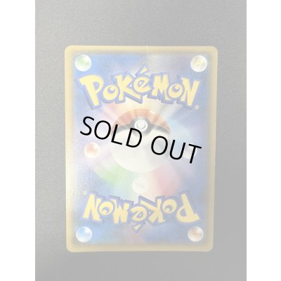 画像3: 〔状態D〕リーリエ【SR】{119/114}