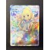 画像2: 〔状態D〕リーリエ【SR】{119/114} (2)