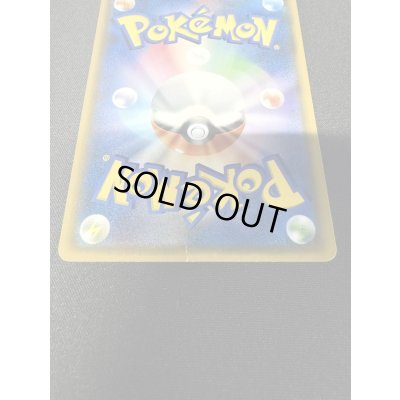 画像6: 〔状態D〕リーリエ【SR】{119/114}