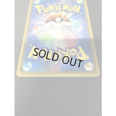 画像7: 〔状態D〕リーリエ【SR】{119/114}