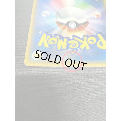 画像10: 〔状態D〕リーリエ【SR】{119/114}