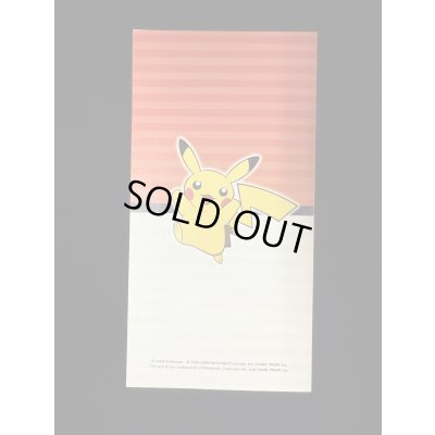 画像3: ピカチュウ（台紙付き未開封)【P】{016/DPt-P}