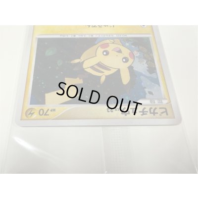 画像6: ピカチュウ（台紙付き未開封)【P】{016/DPt-P}