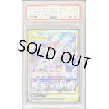 〔※状態難/PSA10鑑定済〕ミュウツー＆ミュウGX(SA)【SR】{098/094}