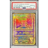 〔※状態難/PSA10鑑定済〕ミュウ(古代文字2020韓国)【P】{-}