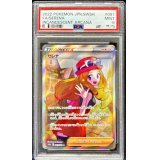 〔PSA9鑑定済〕セレナ【SR】{081/068}