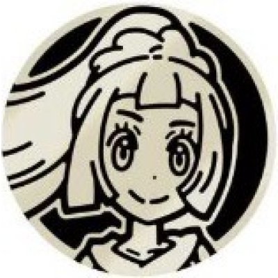 画像1: 〔状態A-〕コイン『リーリエ(銀:ミラー)』【サプライ】{-}