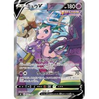 ミュウV(SA)【SR】{106/100}