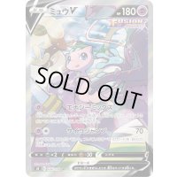 〔状態C〕ミュウV(SA)【SR】{106/100}