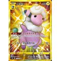 モココ【UR】{125/100}