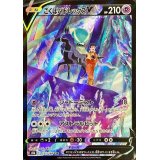 〔状態B〕こくばバドレックスV【CSR】{235/184}