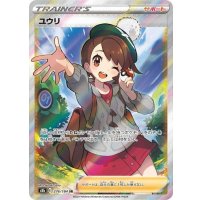 ユウリ【SR】{276/184}