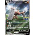 ローブシンV(SA)【SR】{076/071}