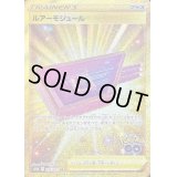〔状態B〕ルアーモジュール【UR】{093/071}
