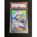 画像2: 〔※状態難/PSA9鑑定済〕リーリエ【SR】{066/060} (2)
