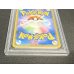 画像7: 〔※状態難/PSA9鑑定済〕リーリエ【SR】{066/060}