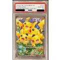 〔※状態難/PSA10鑑定済〕ピカチュウ【RR】{010/032}