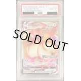 〔PSA10鑑定済〕イーブイVMAX【P】{101/S-P}