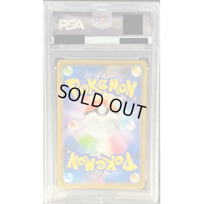 画像2: 〔PSA10鑑定済〕_のピカチュウ(25th)【P】{007/025}