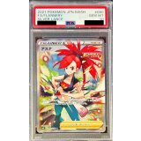〔PSA10鑑定済〕アスナ【SR】{080/070}