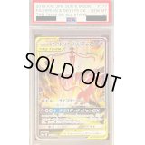 〔※状態難/PSA10鑑定済〕エーフィ＆デオキシスGX(SA)【SR】{177/173}