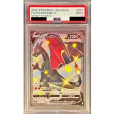 〔PSA9鑑定済〕リザードンV【SSR】{307/190}