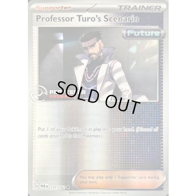 画像1: 〔状態A-〕フトゥー博士のシナリオ(PROFESSOR/英語版)【-】{171/182}