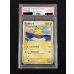 画像2: 〔PSA10鑑定済〕ピカチュウ【P】{153/PCG-P} (2)