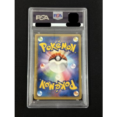画像3: 〔PSA10鑑定済〕ピカチュウ【P】{153/PCG-P}