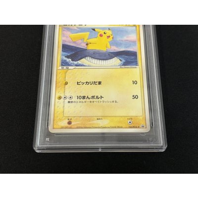 画像4: 〔PSA10鑑定済〕ピカチュウ【P】{153/PCG-P}