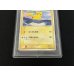 画像4: 〔PSA10鑑定済〕ピカチュウ【P】{153/PCG-P} (4)