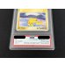 画像5: 〔PSA10鑑定済〕ピカチュウ【P】{153/PCG-P} (5)