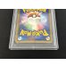 画像6: 〔PSA10鑑定済〕ピカチュウ【P】{153/PCG-P} (6)
