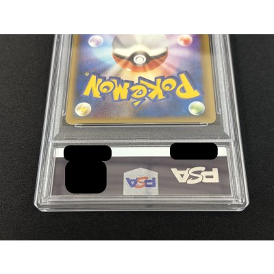 画像7: 〔PSA10鑑定済〕ピカチュウ【P】{153/PCG-P}