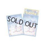 〔状態A-〕デッキシールドプレミアム・グロス『青枠/Snowy Gathering』64枚入り【サプライ】{-}