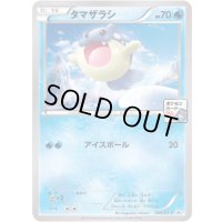 タマザラシ【P】{040/XY-P}