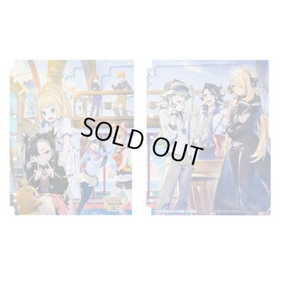 画像1: 〔状態A-〕コレクションリフィル『TRAINERS Salon!!』【サプライ】{-}