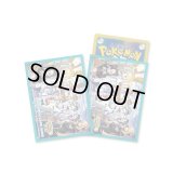 デッキシールド『TRAINERS Salon!!』64枚入り【サプライ】{-}