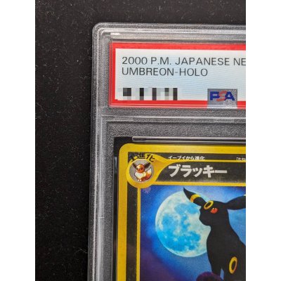 画像3: 〔PSA10鑑定済〕ブラッキー LV.40【★】{旧裏}