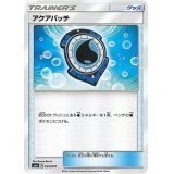 〔状態A-〕アクアパッチ【-】{001/041}