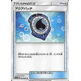 〔状態A-〕アクアパッチ【U】{043/053}