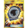 〔状態B〕アクアパッチ【UR】{060/050}