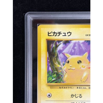 画像4: 〔ARS9鑑定済〕ピカチュウ LV.12(マークなし)【-】{旧裏}