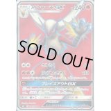 バシャーモGX【SR】{098/096}