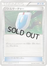 バトルサーチャー【-】{115/171}