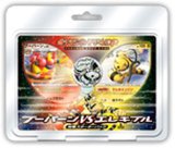 〔状態A-〕対戦スターターパック ブーバーンVSエレキブル(DP4)【未開封パック】{-}
