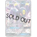ブラッキーGX【RR】{037/060}