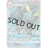 ブラッキーGX【SR】{063/060}